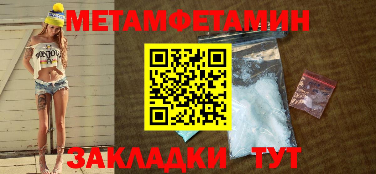 АМФ Розовый Донецк