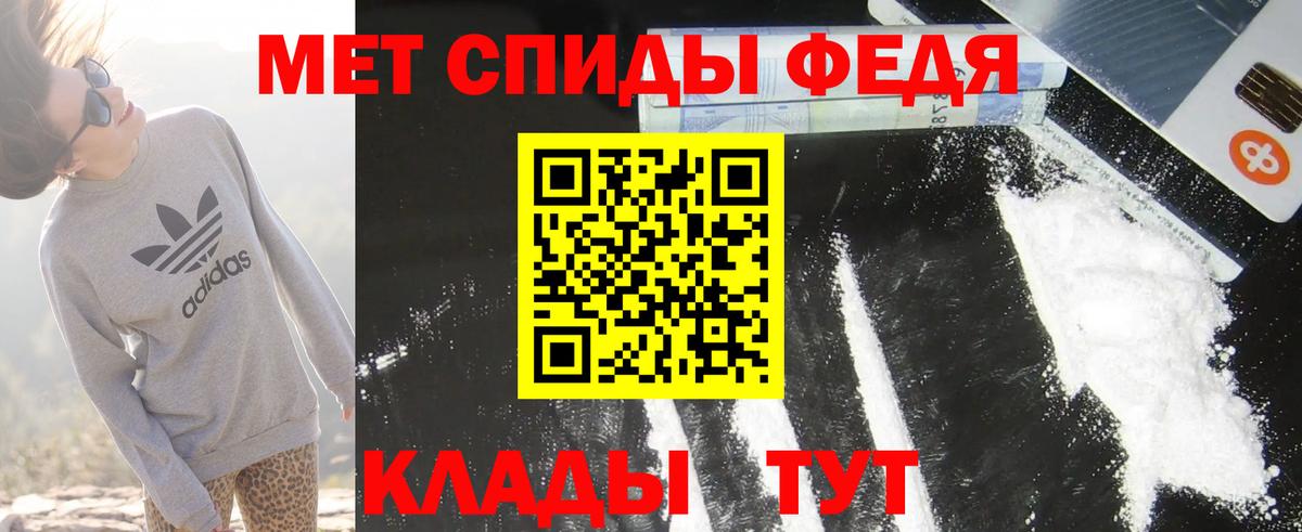 Донецк  Амфетамин  Вход с VPN  АМФЕТАМИН Premium 