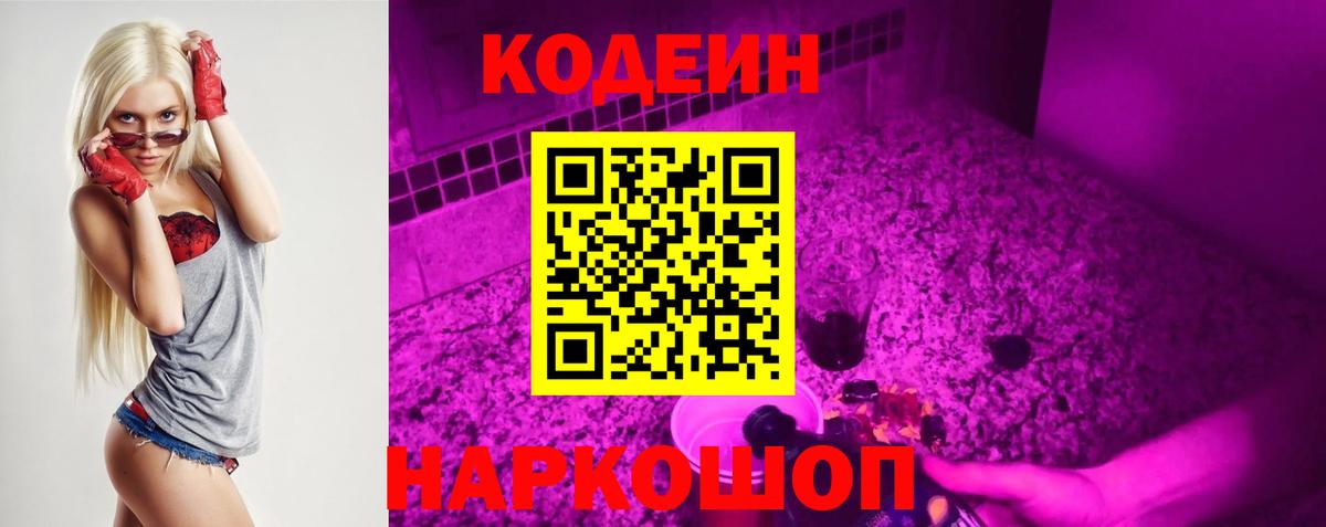 NBOMe Донецк