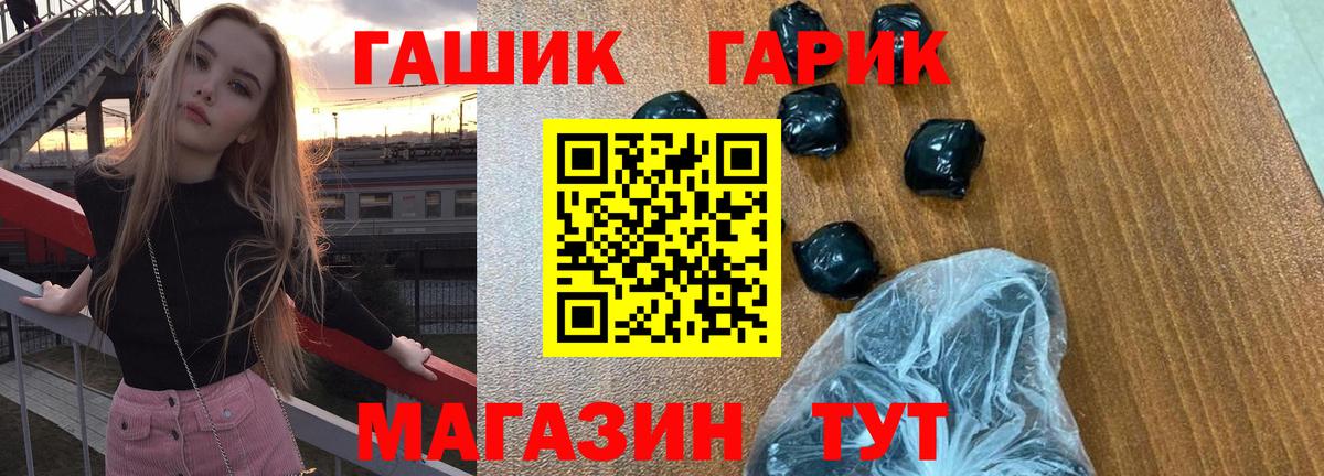 Гашиш Cannabis  Гашиш убойный  Вход с VPN  Донецк 