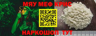 первитин Ликино-Дулёво