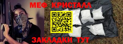 первитин Ликино-Дулёво