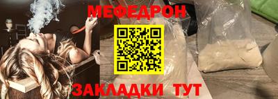соль ск Лесосибирск