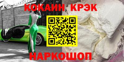 мдма Ливны