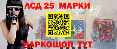мдма Ливны