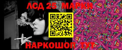 мдма Ливны