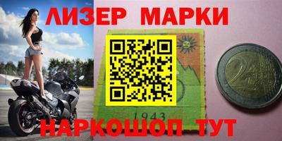 первитин Ликино-Дулёво