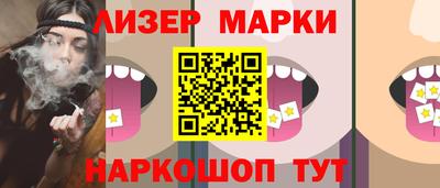 мдма Ливны