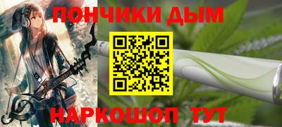 мдма Ливны