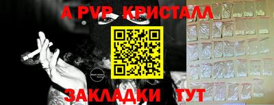 мдма Ливны