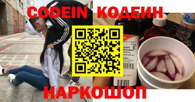 соль ск Лесосибирск