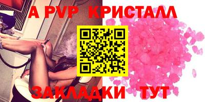 соль ск Лесосибирск