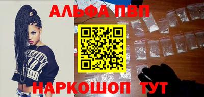 мдма Ливны