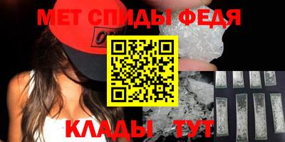 первитин Ликино-Дулёво