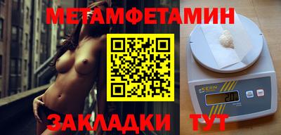 первитин Ликино-Дулёво