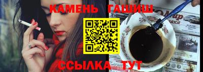 мдма Ливны