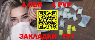 мдма Ливны