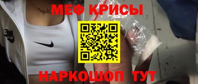 соль ск Лесосибирск