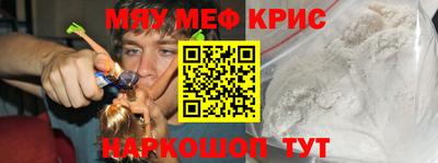 мдма Ливны