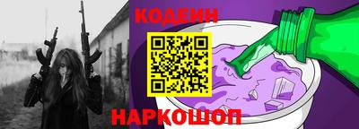 соль ск Лесосибирск