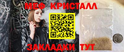 мдма Ливны