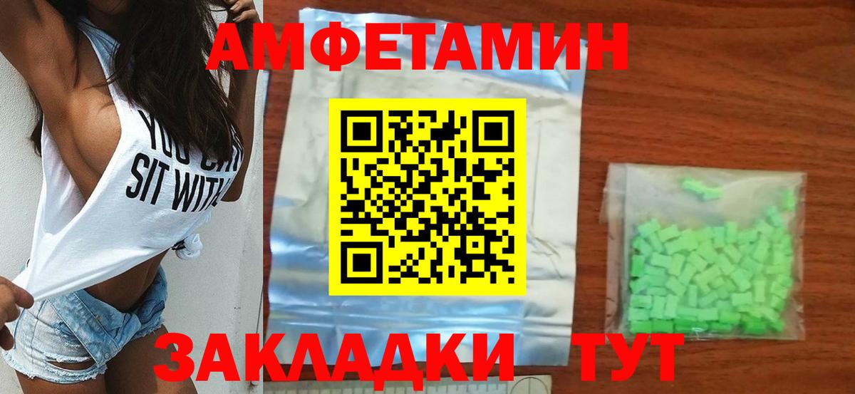 Первитин Декстрометамфетамин 99.9% Донецк