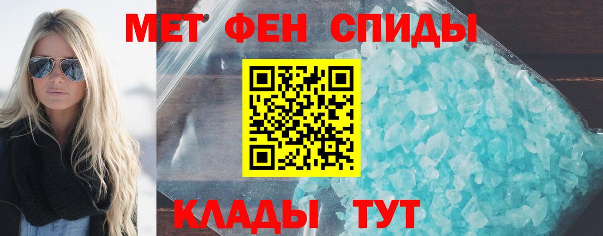 Метамфетамин витя  Вход с VPN  Метамфетамин витя  Донецк 