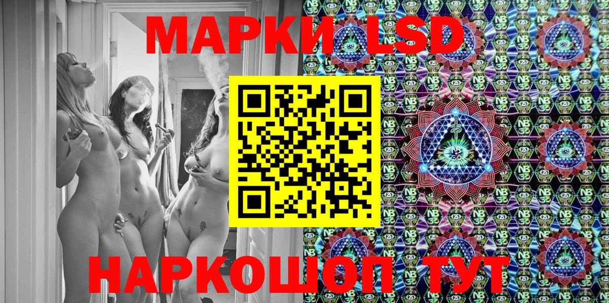 наркошоп  Марки NBOMe 1,5мг  Вход с VPN  Донецк 