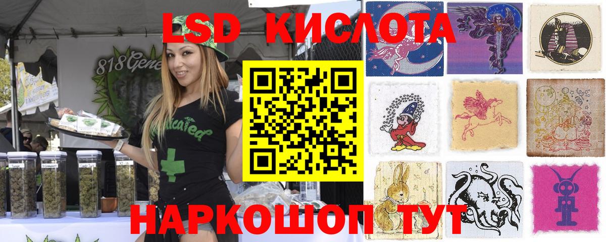 Наркотические марки 1,8мг Донецк