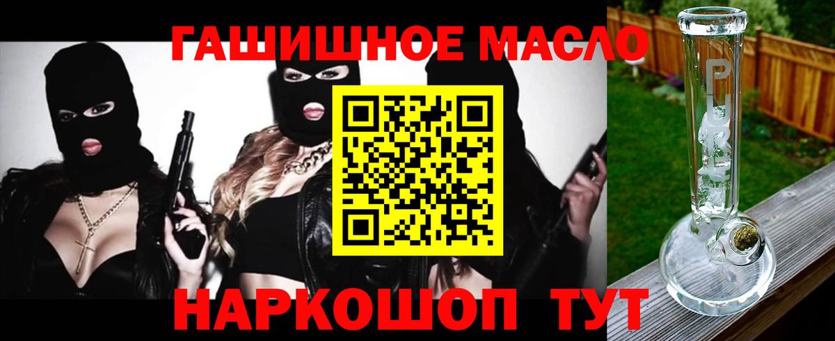 blacksprut ссылки  Вход с VPN  Донецк  ТГК вейп 