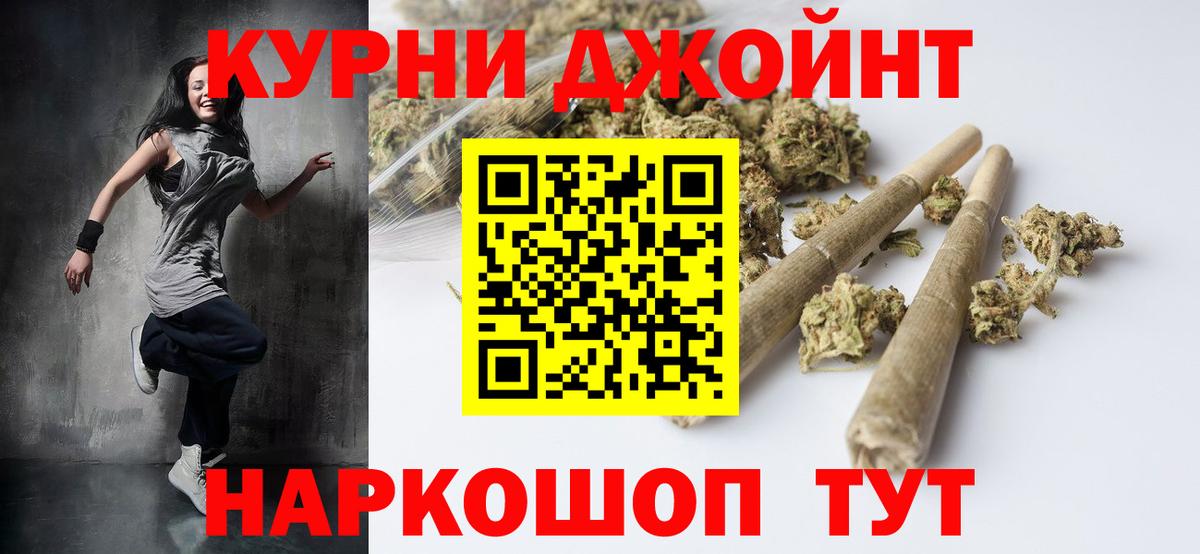 Шишки марихуана White Widow  Вход с VPN  Бошки марихуана Amnesia  Конопля семена  Донецк  Каннабис конопля 